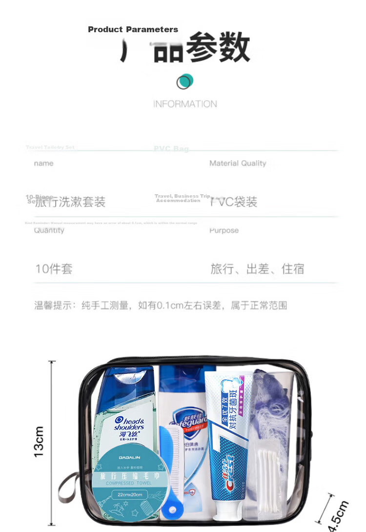 JAJALIN Travel Toiletry Set 10-Piece Shampoo, Body Wash, Toothbrush Cup, Travel Essentials Storage Bag for Men and Women 10