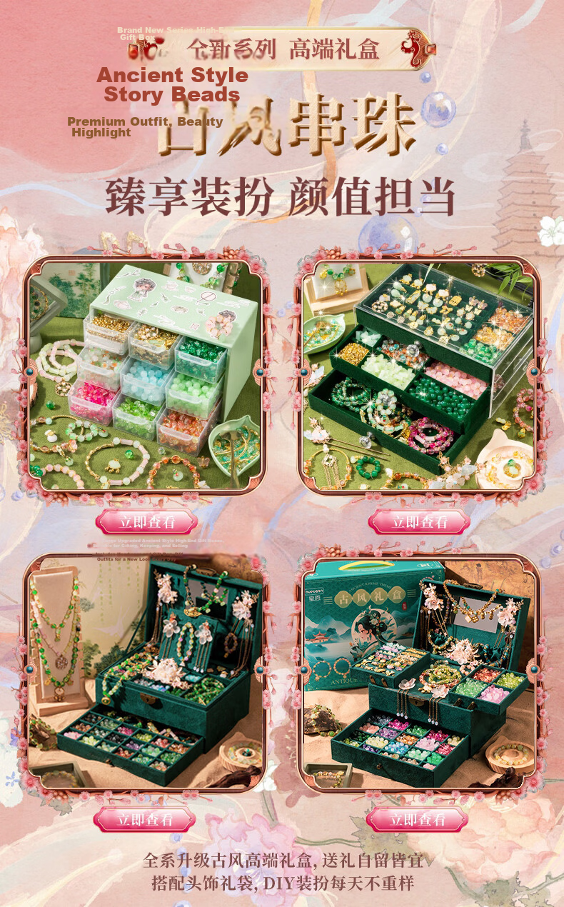 Huangen Children's Princess Hair Accessories Gift Box Set, Jewelry Box Kit for Little Girls, Toy Headwear, Ages 4-6 7-12 Birthday Gift 1