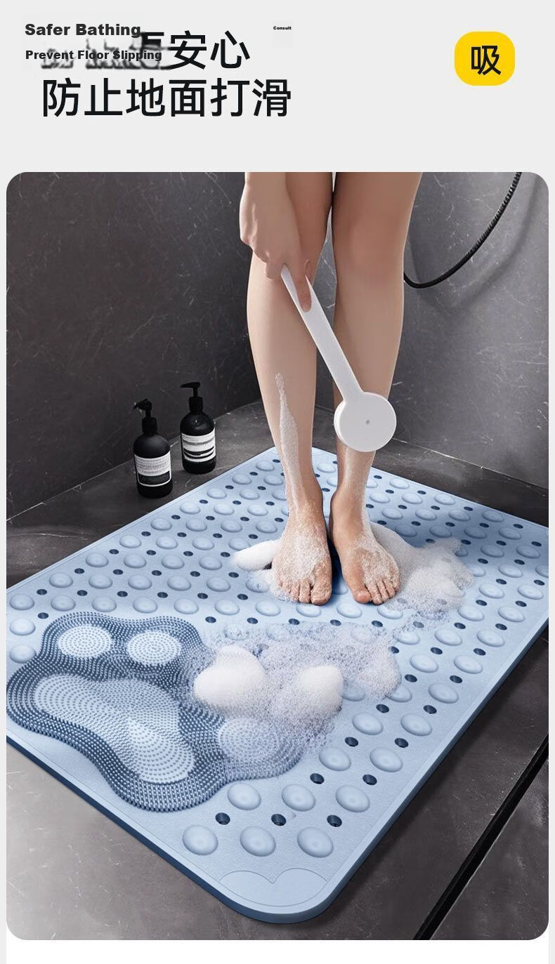 Hakkai Bird Bathroom Non-Slip Shower Mat Multi-Functional Massage Anti-Slip Mat for Elderly and Children 2