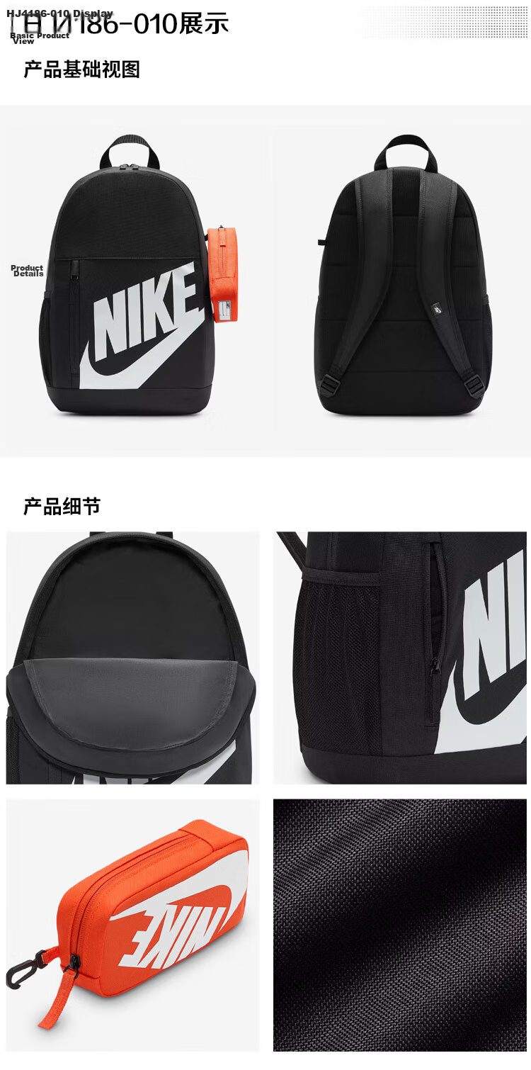 Nike Kids Backpack Sports Bag Trendy Casual Laptop Bag HJ4186-800 Orange MISC 4