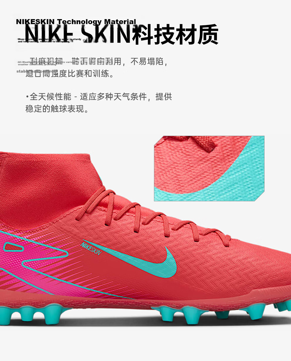 NIKE Men's Soccer Shoes Mercurial SUPERFLY 10 AG Cleats FQ8329-800 Ember Red Size 42.5 5
