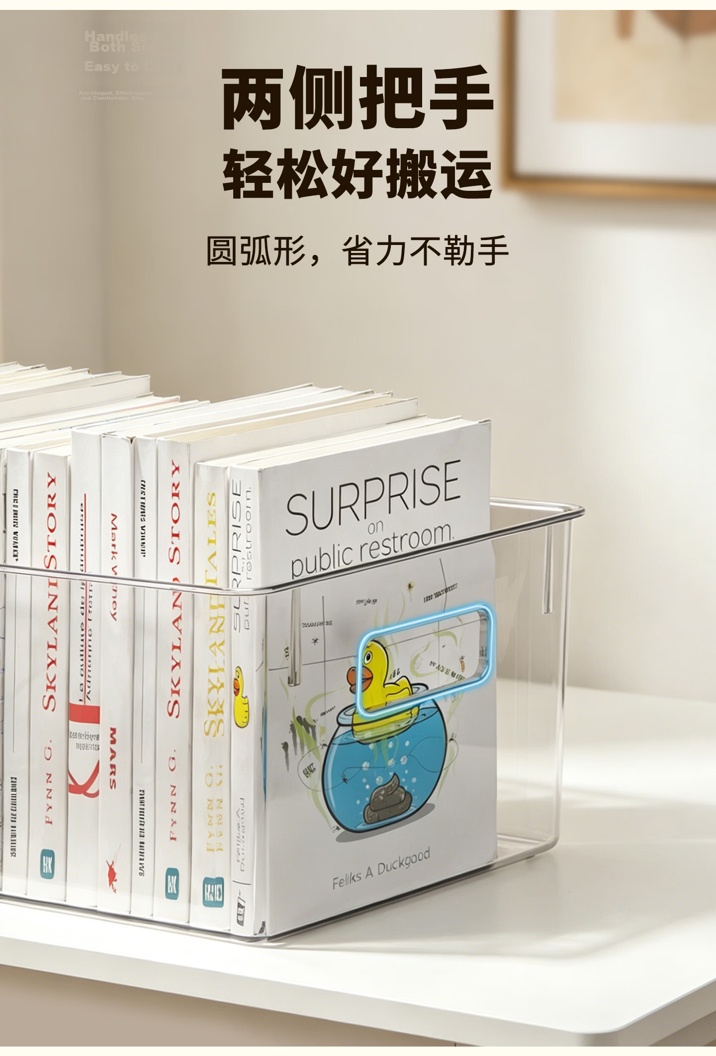 UBILI Transparent PET Large Storage Box Desktop Book Stand Clothes and Toys Organizer with Handle 8905 6