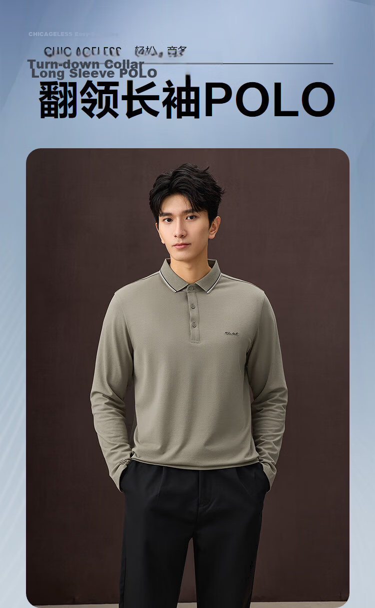 HLAHLA Men's Long Sleeve Polo Shirt 25 Lightweight Business Fashion Collar Autumn 2