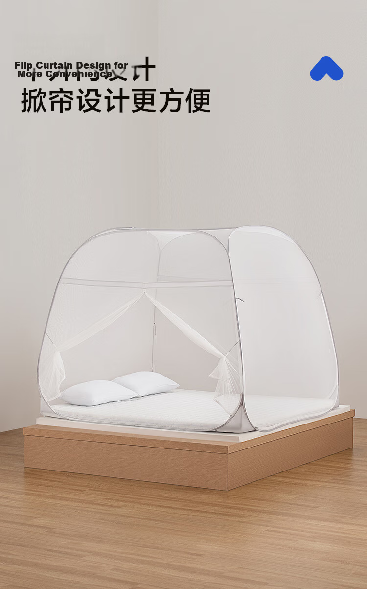 JD Jingzao Anxin Blue Mongolian Yurt Mosquito Net Class A Baby Non-installation Foldable Convenient Home Mosquito Net for 1.8x2m Bed 6