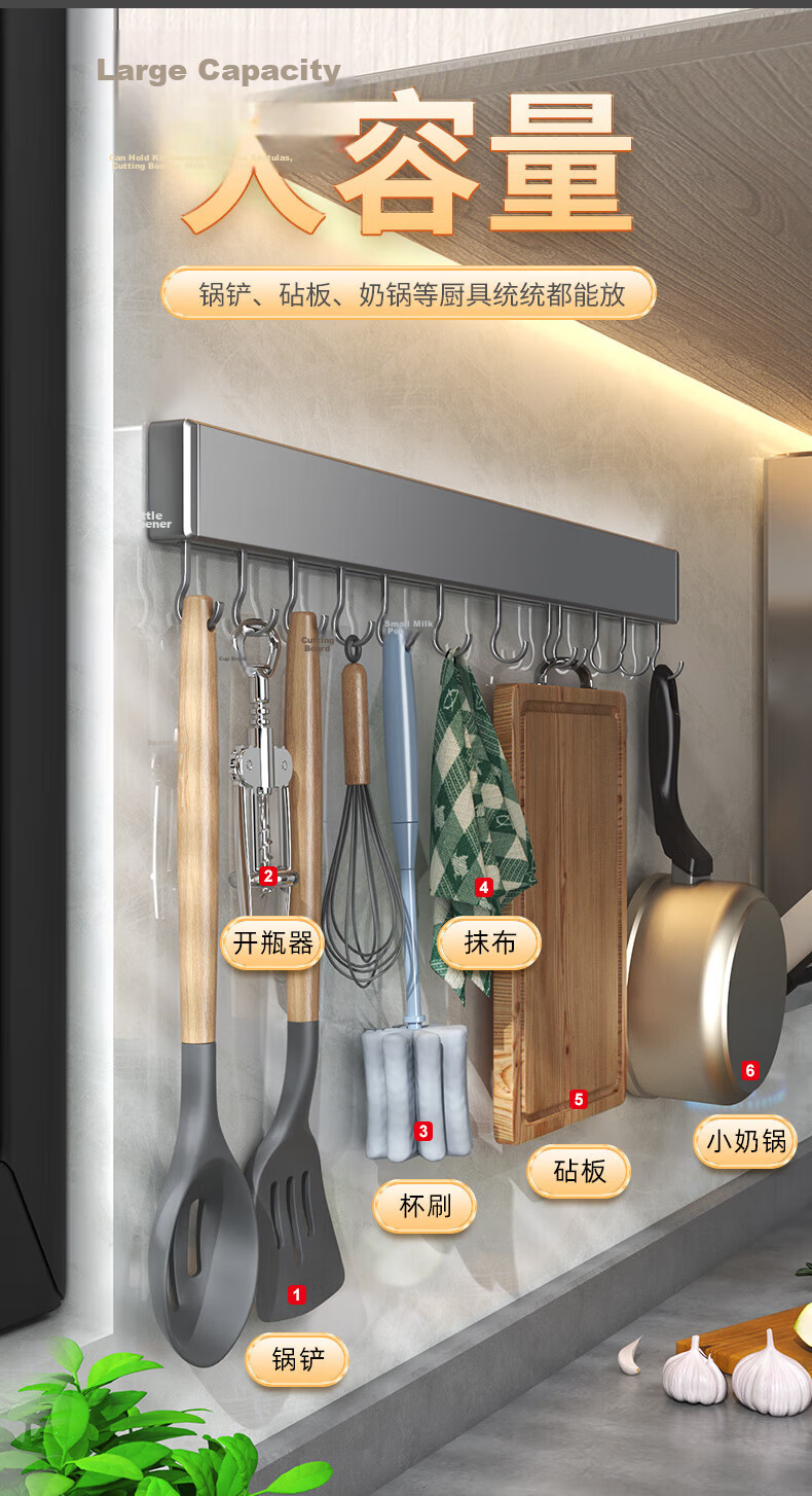 Yweel Kitchen Hook Wall-Mounted No-Drill Multi-Functional Storage Rack Gun Gray 60cm 4