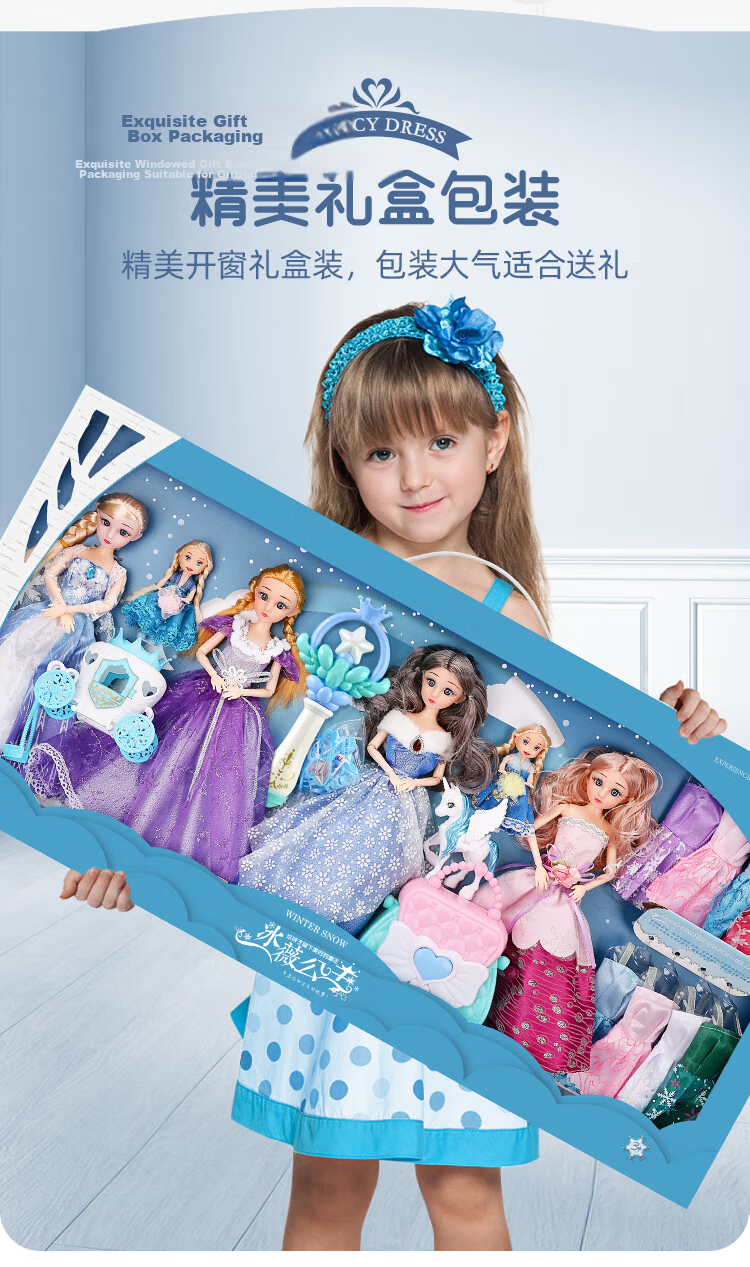 AoZhiJia Children's Toy 3-6 Years Old Girls Dress-Up Doll Set Starry Wand Princess House Pretend Play Birthday Gift 4