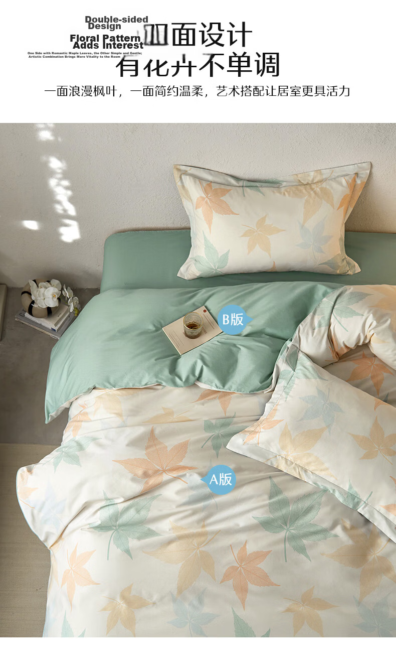 Shuixingjiafang Duvet Cover, 100% Pure Cotton, Single Piece Bedding, for Student Dormitory, Single Size 150x210 8