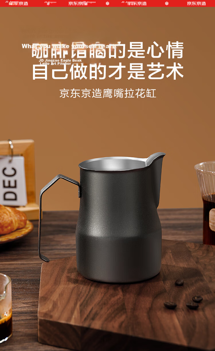 JD Original Pour-Over Coffee Maker, Home Use Drip Coffee Pot, 304 Stainless Steel Long-Spout Fine-Mouthed Kettle, 350ml Off-White 1