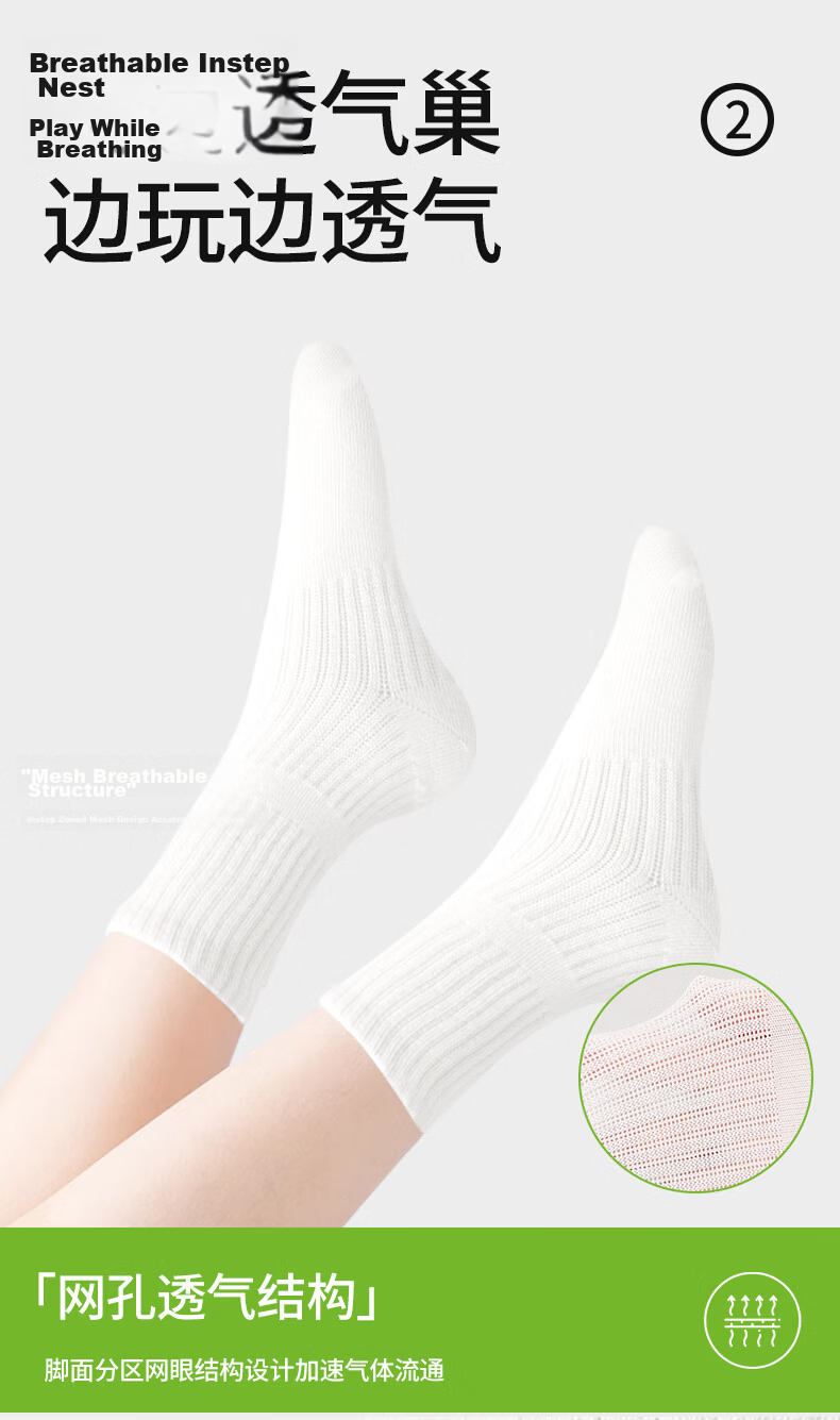 Barbie Children's Socks, Student White Socks, School Boys' Spring And Autumn Cotton Socks, Girls' Thin White Sports Socks, Short Socks 4