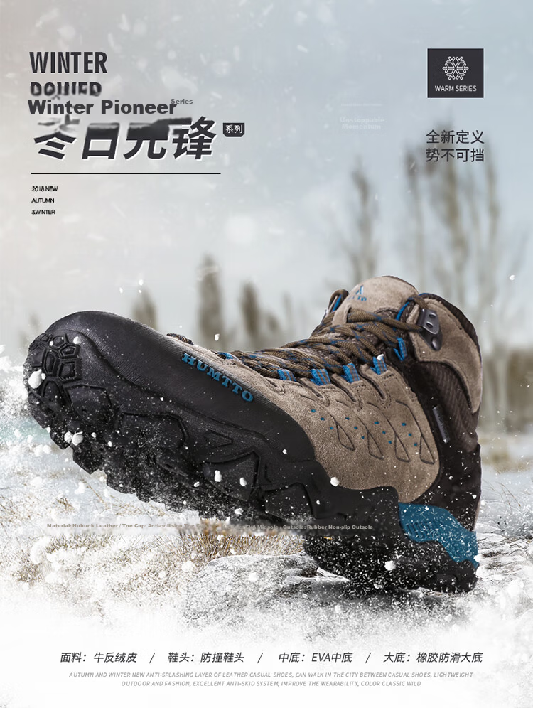 HUMTTO High-Top Hiking Boots, Comfortable Shock-Absorbing Outdoor Men's Trekking Shoes, Travel Cross-Country Climbing Shoes, Brown, Size 42 1