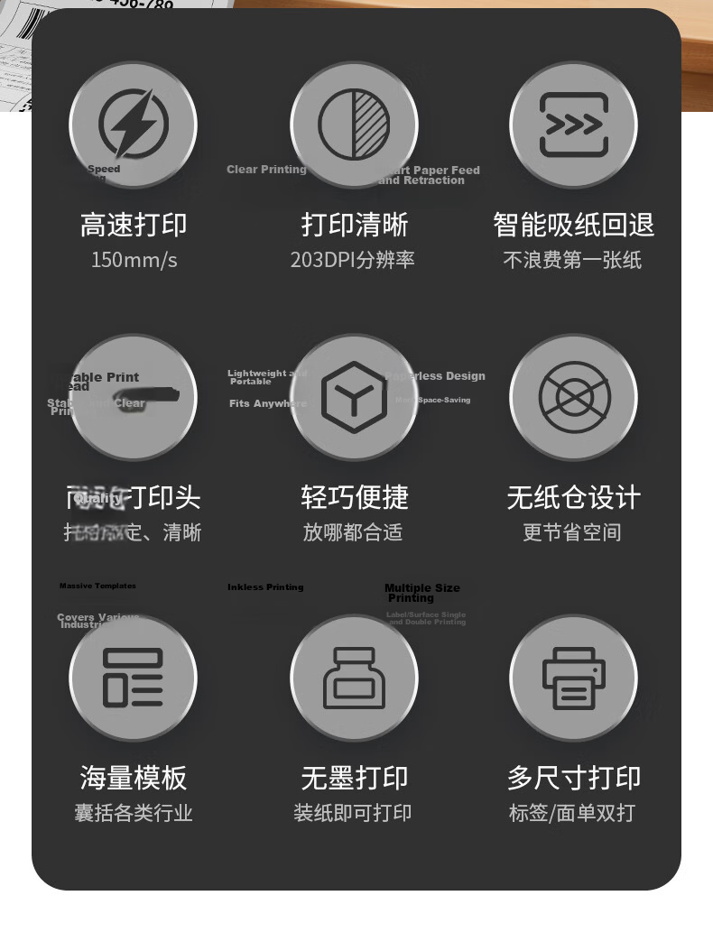 QIRUI QR-368C Thermal Single-Receipt Express Electronic Waybill Printer 80mm Adhesive Warehouse Logistics Label Printer Bundle 2