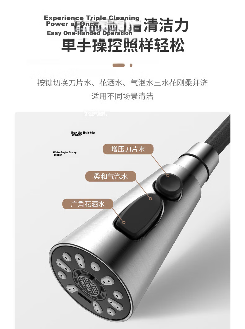 ARROW Kitchen Faucet Hot and Cold Three-Function Pull-Out 360° Rotatable 304 Stainless Steel Kitchen Tap AE45300P 8