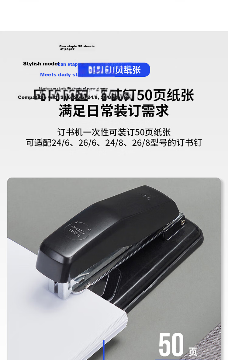 Deli 50-Sheet Rotary Stapler Medium Capacity Center Binding Detachable Office Supplies Black 0414S 3