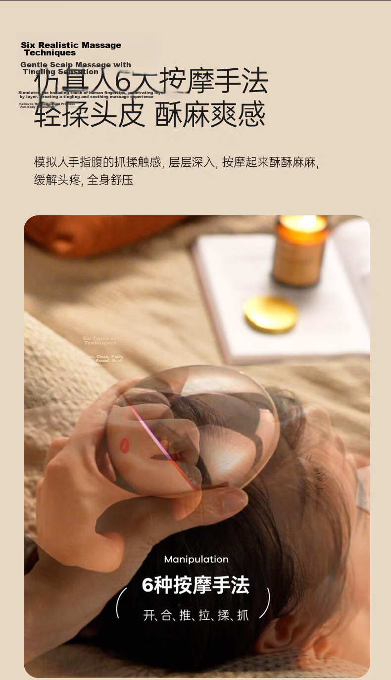 Breo Scalp Massager, Scalpmini2 Head Massager, Massage Device, Shower-Useable, Seven-Level Waterproof, Birthday Gift, Mid-Autumn Festival Gift for Parents, Mothers, Boyfriends, Girlfriends 4