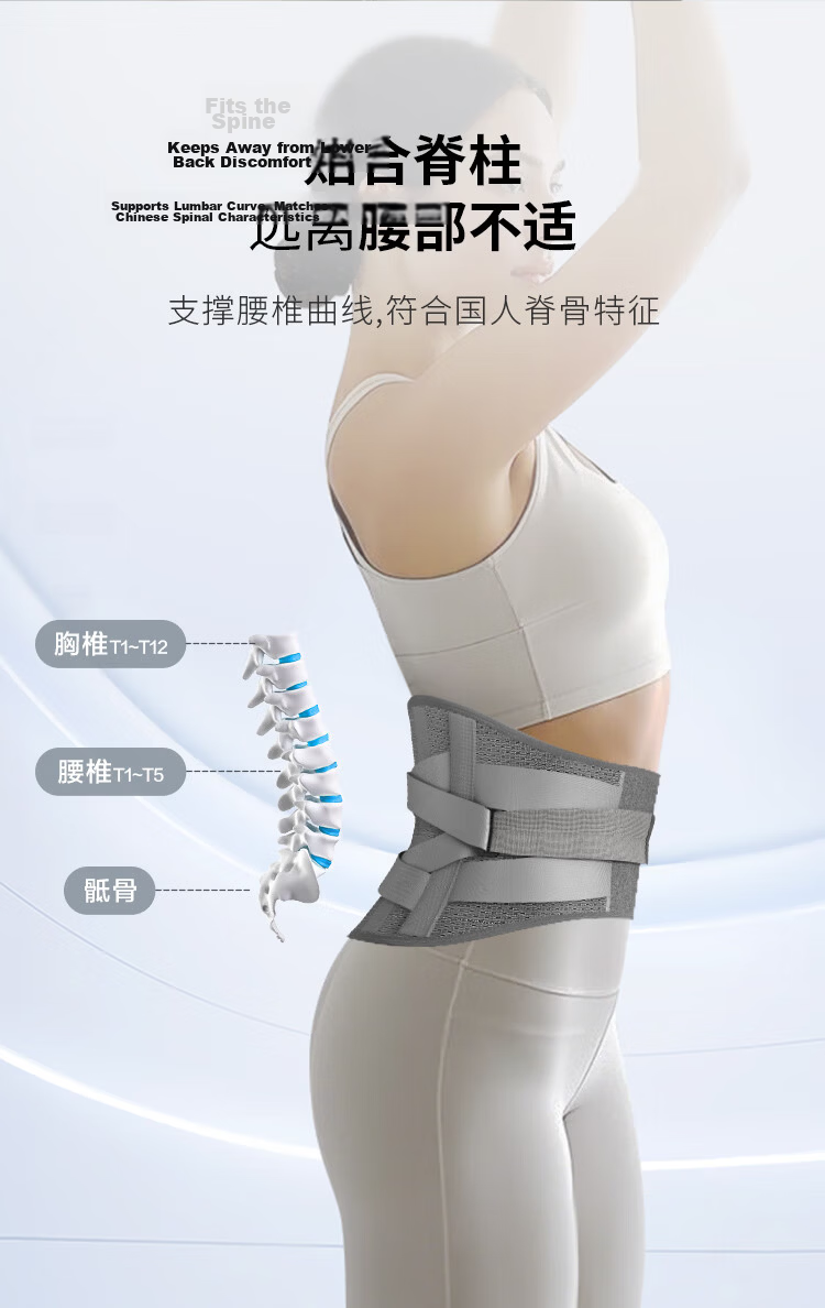 JD Original Sports Waist Support Belt for Fitness, Prolonged Sitting, Herniated Disc, Running Training, Abdominal Compression, Support And Compression Waistband XL Size 10