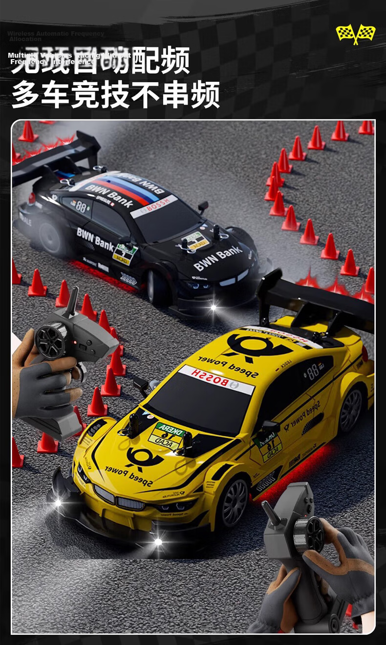 Chaoyin Toys Professional RC Remote Control Car High-Speed Drift Racing 4WD Remote Control Car Children's Toy Boys Birthday Gift 9