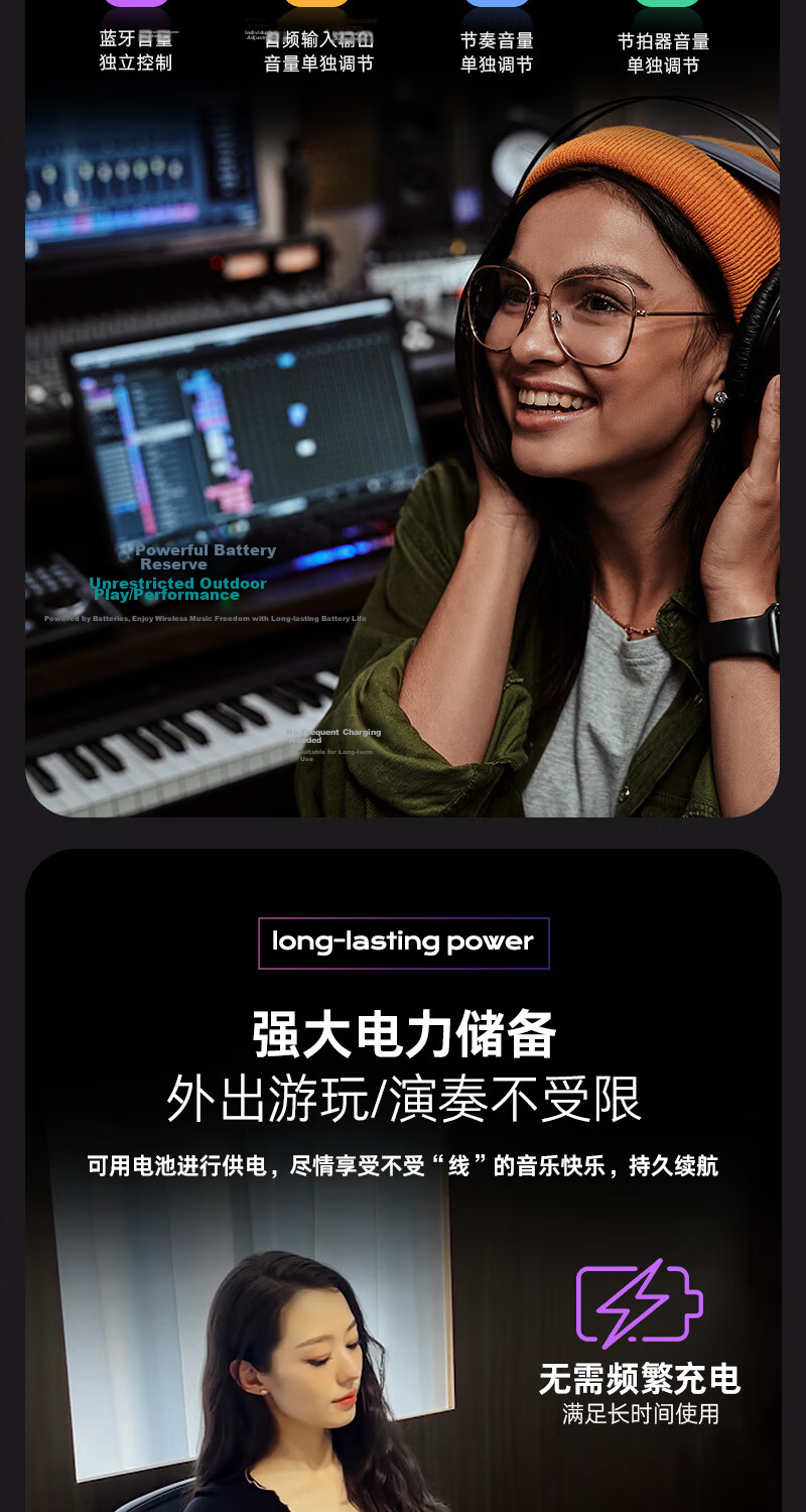 Terence V50 Folding Piano, 88-Key Electronic Keyboard, Portable Digital Piano for Adults And Childre 23