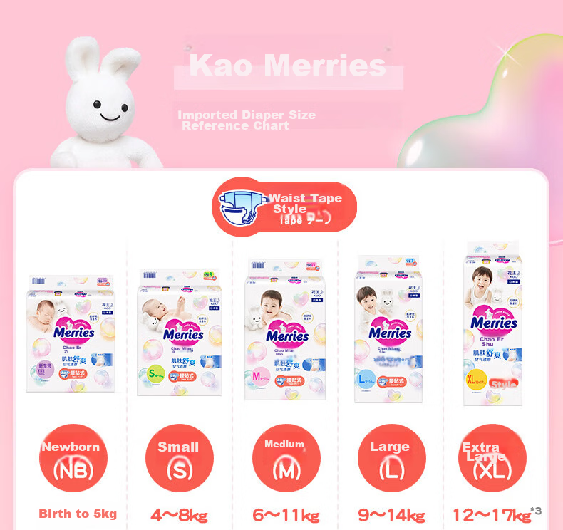 KAO Brand Imported Miaowei Shu Diapers M64 Pieces (6-11kg), Medium Size Baby Diapers, Comfortable And Secure Water Locking 13