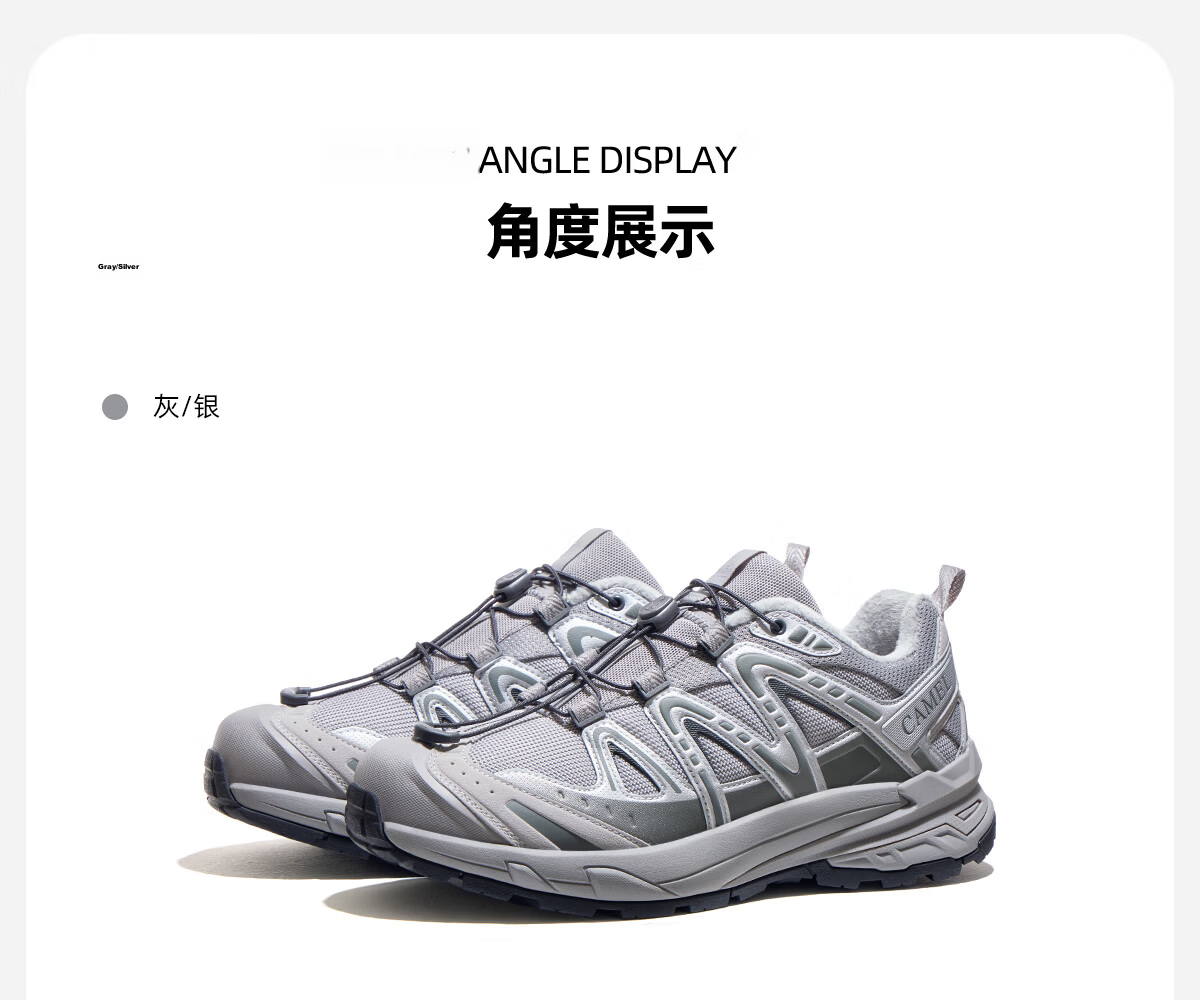CAMEL [Wang Junkai's Choice], Kunlun Mountain 3.0 Trail Running Shoes, Outdoor Hiking Shoes for Men And Women, Non-Slip Trekking Sports Shoes 26