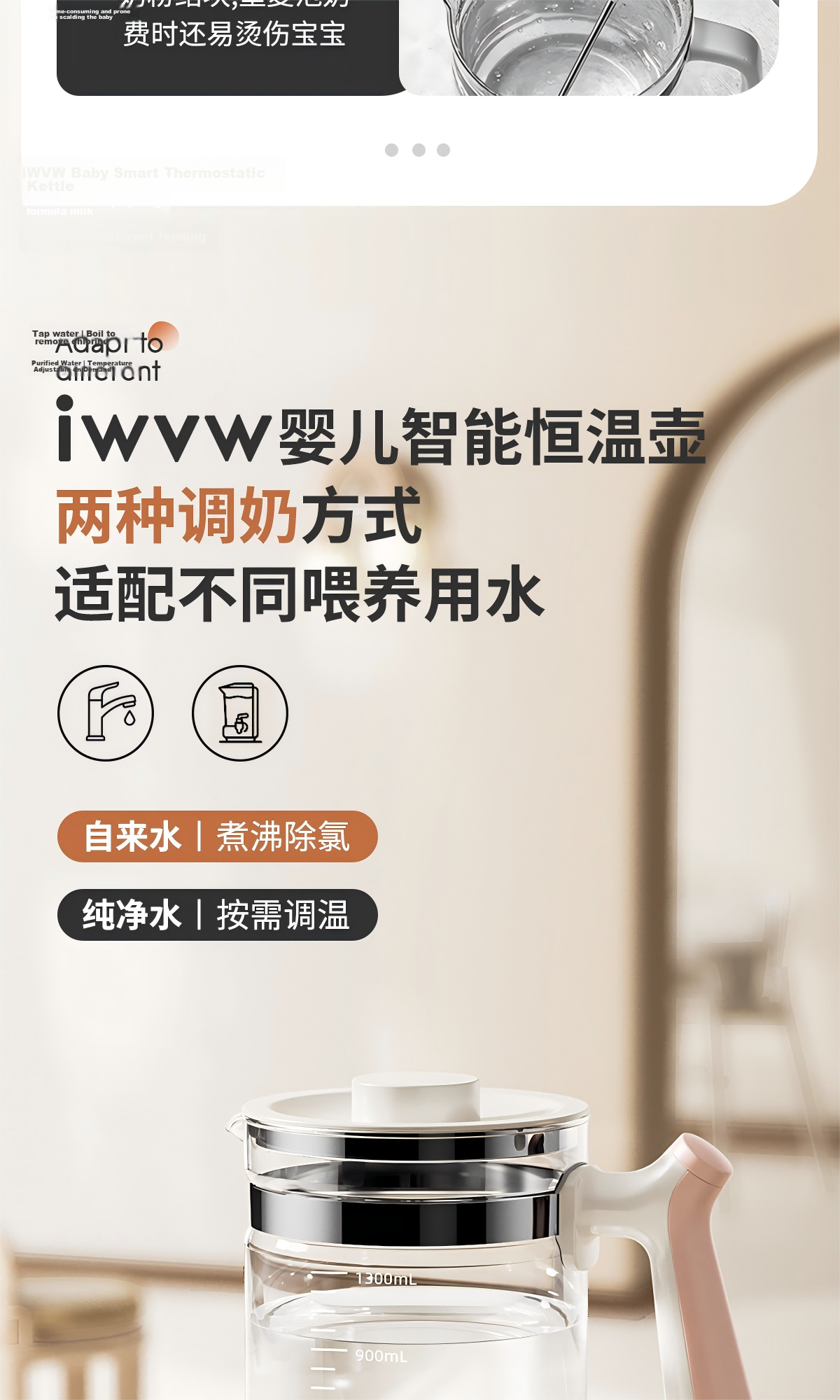 IWVW Temperature-Controlled Kettle Large Capacity Baby Milk Warmer Milk Preparation Heater Electric Water Boiler Health Pot 5