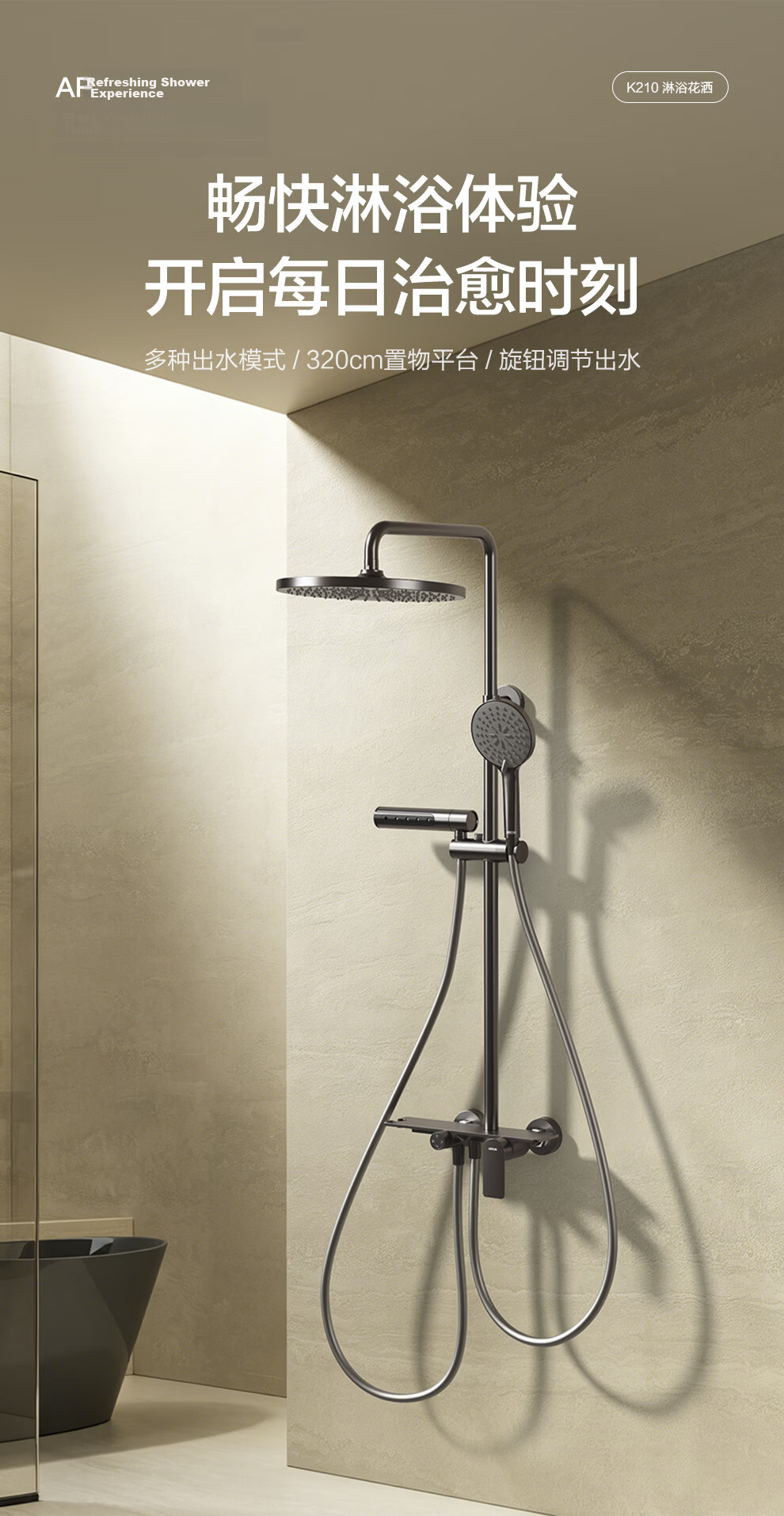 ARROW Shower Head, High-Pressure Handheld Spray Gun, Three-Function Bathroom Shower Head AE33186MCP 2