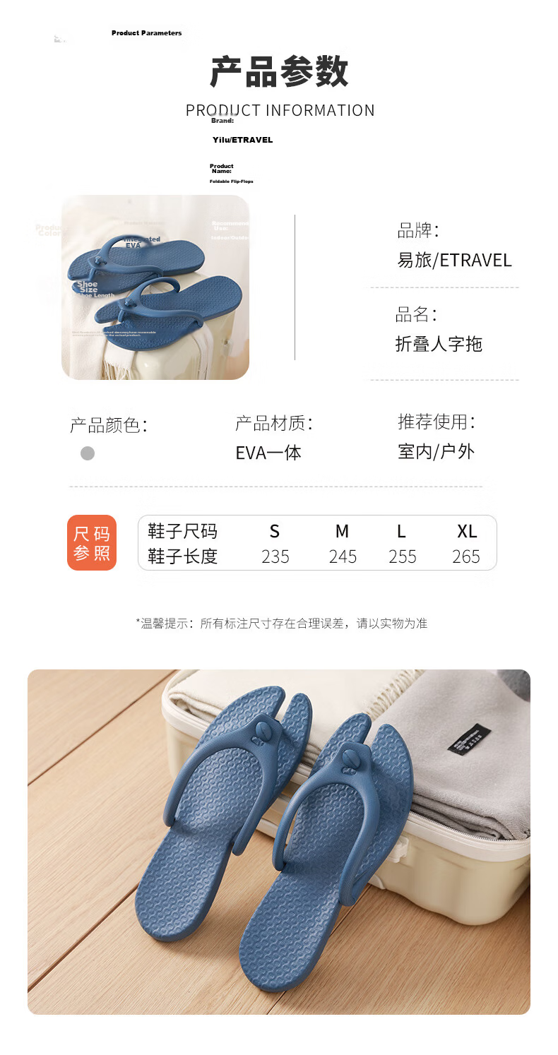 Etravel Foldable Travel Slippers Lightweight Non-Slip Portable Flip Flops Beach Bathroom Sandals for Men and Women Navy XL 11