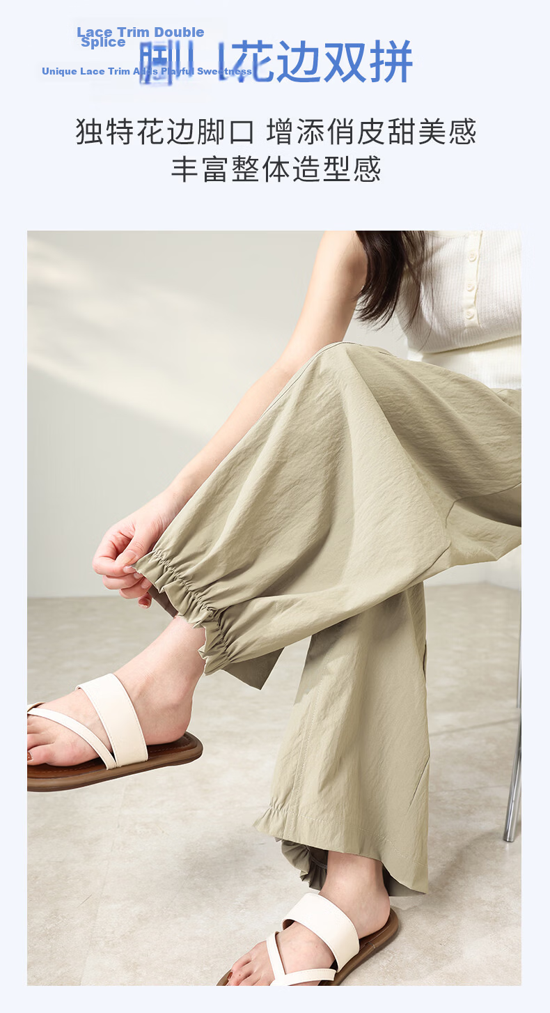 Borui Summer Lazy Flower Bud Pants Ice Cool Quick-Dry Casual Pants Chinese Style Slimming Curved Blade Pants Refreshing Breathable Slimming Banana Pants 9