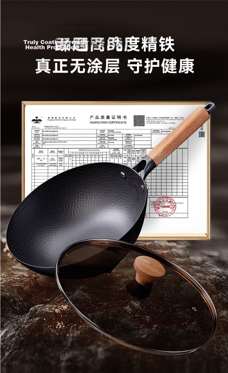 JD Original Wok, Suitable for Gas Stove And Induction Cooker, Non-Stick with Hammered Titanium Iron Surface, No Coating Required, Anti-Adhesive, 30cm 10