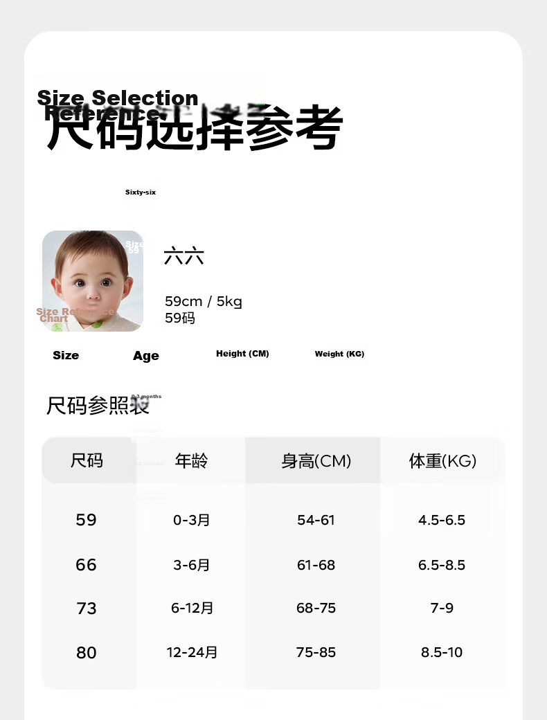 Babycare [Maternity Gift - New Customer 59 Yuan] Mulberry Silk Baby Romper Jumpsuit Green Grape Melody 73cm 19