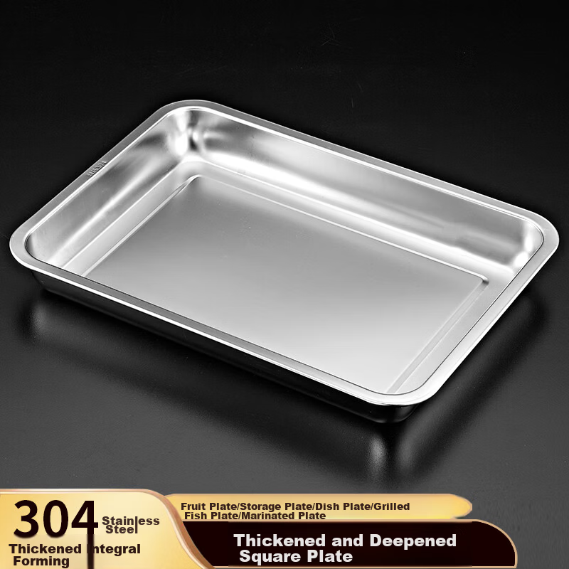 YUTAI 304 Stainless Steel Deep Square Rectangular Plate BBQ Tray Fruit and Vegetable Plate 2027