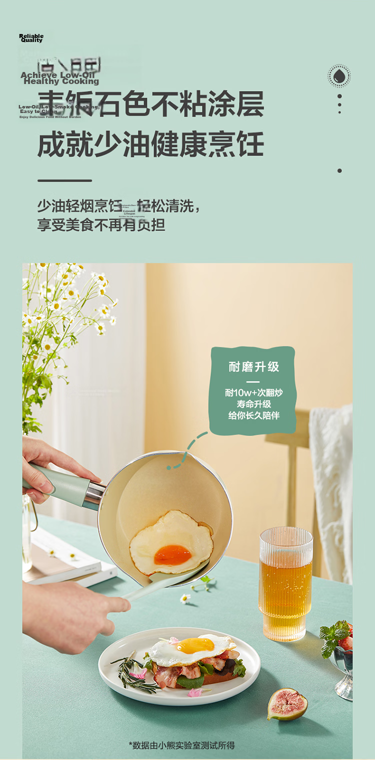 Bear 316L Stainless Steel Thickened Baby Food Milk Pot Small Milk Pan Instant Noodle Pot Small Cooking Pot 18cm 9