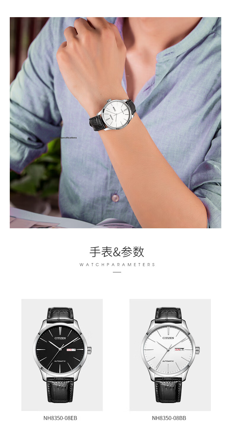 CITIZEN Watch for Men, Japanese And Korean Style, Automatic Mechanical Movement, Date Display Dial, Steel Strap, Business Style, Father's Day Gift, NH8354-58A 2