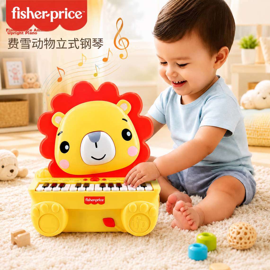 Fisher-Price Animal Upright Piano Lion Musical Instrument Early Education Music Enlightenment Children's Toy Birthday Gift
