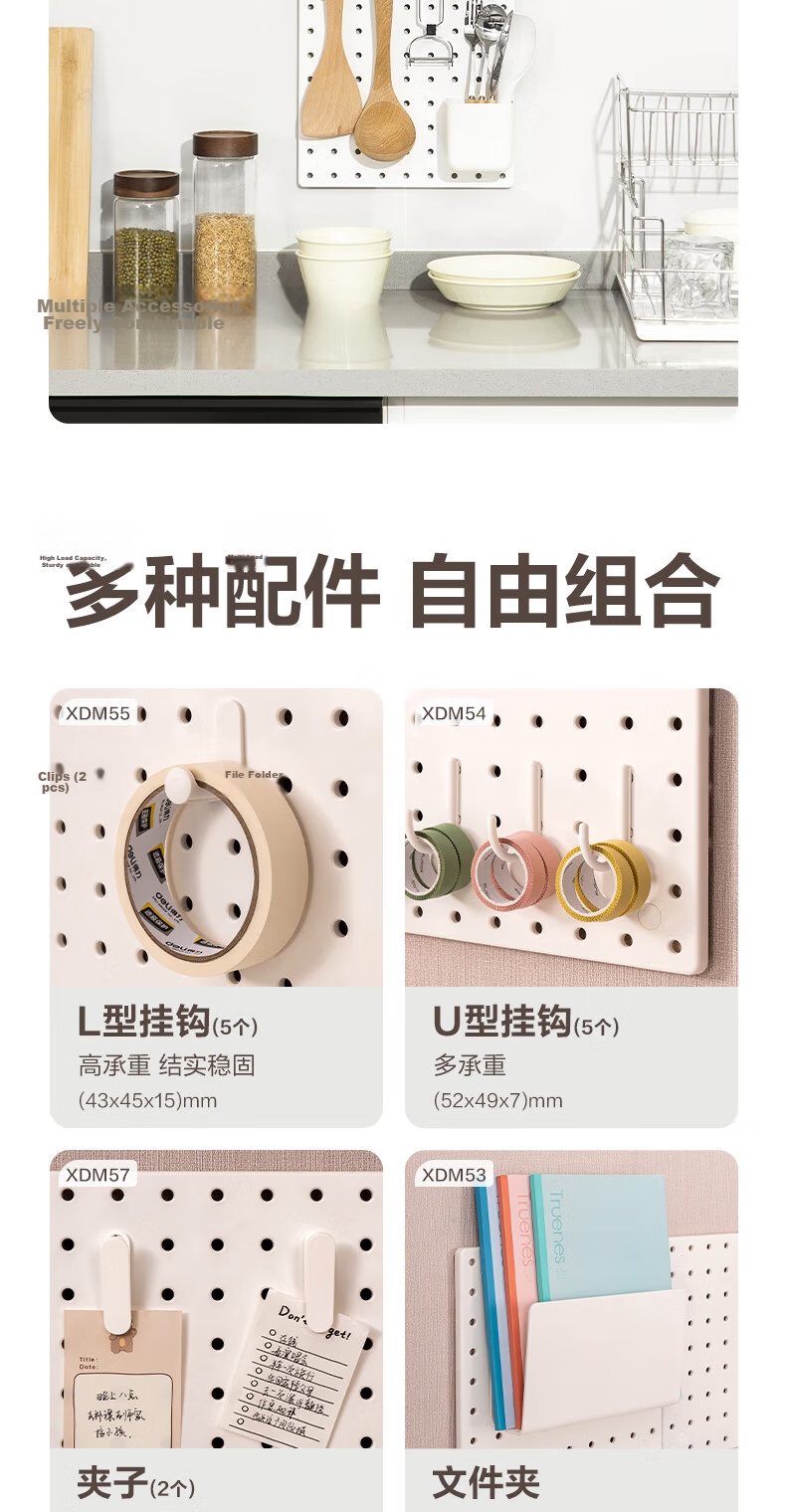 Deli [Large Board] Storage Wall Pegboard, Upright Storage Rack for Desk/kitchen/dorm/e-sports 12