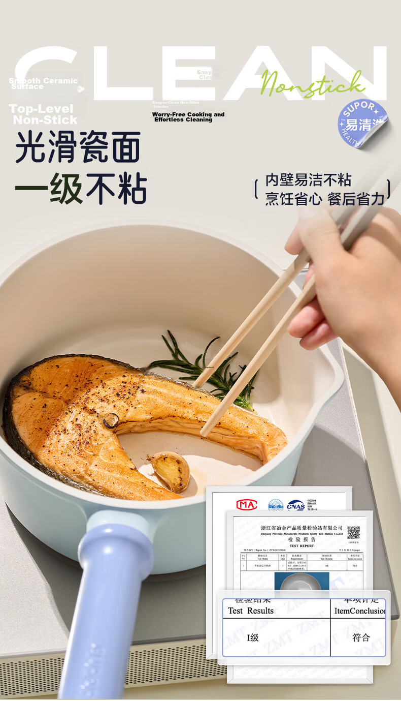 SUPOR Non-Stick Milk Pot with Titanium Ceramic Coating, 16cm Small Soup Pot for Noodles, Milk Heating And Baby Food, Compatible with Induction And Gas Stoves 12