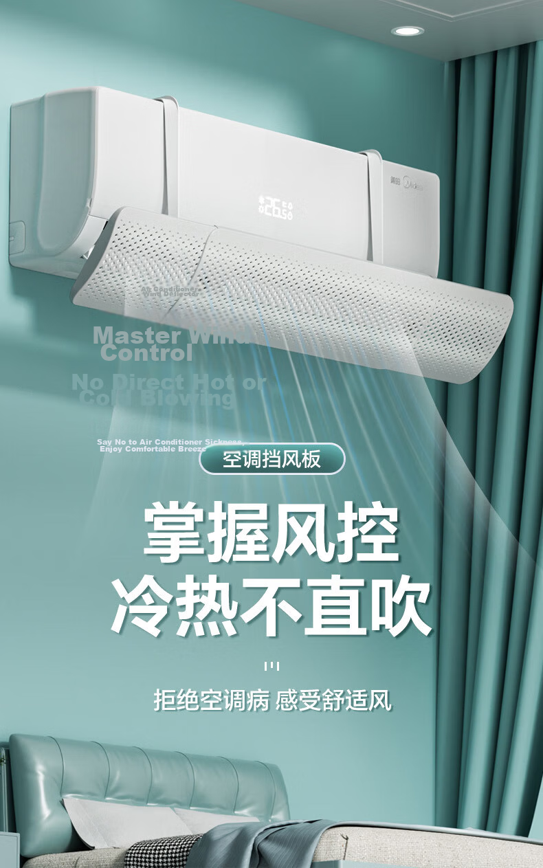 Baicaoyuan Air Conditioner Dust Cover Protective Cover for Wall-Mounted And Indoor Units, Air Conditioner Cover for 1-2P Units, Universal Elastic Fabric Washable 2