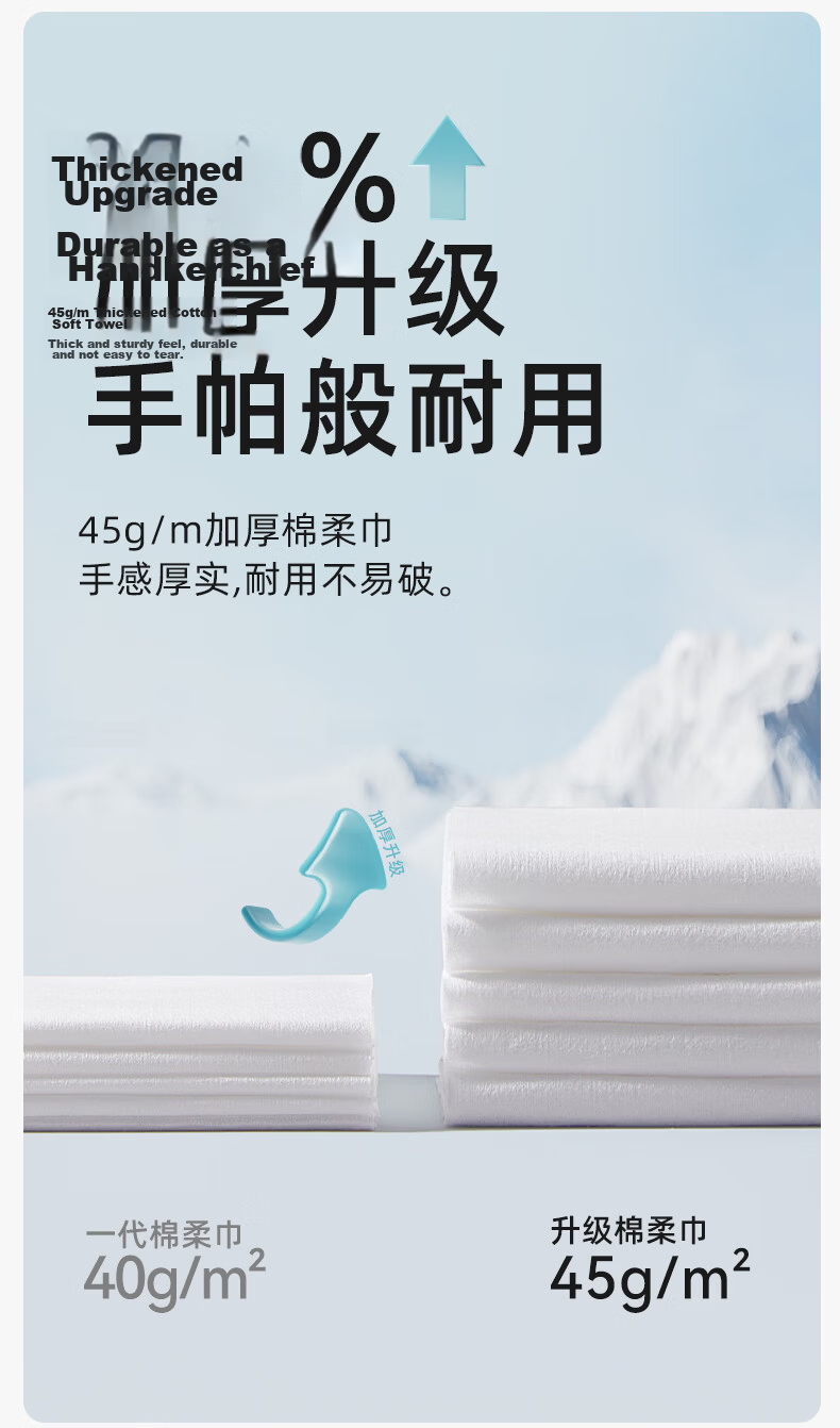 Shiyuejiejing Baby Soft Cotton Wipes, 100% Pure Cotton, 100 Sheets * 30 Packs, Dry And Wet Use, Disposable Face Wipes for Babies 5