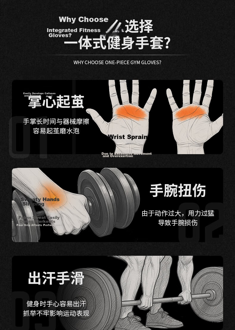 FITTER GEAR Fitness Gloves Wrist Wraps Pull-Up Bar Bench Press Training Equipment Deadlift Anti-Slip Callus Prevention for Men 2