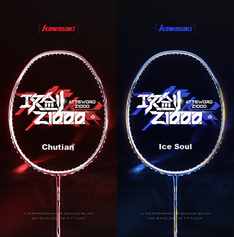 KAWASAKI Z1000 Ultra-Light Full Carbon 4U Professional Advanced Offensive All-Purpose Badminton Racket Bow Arrow 12