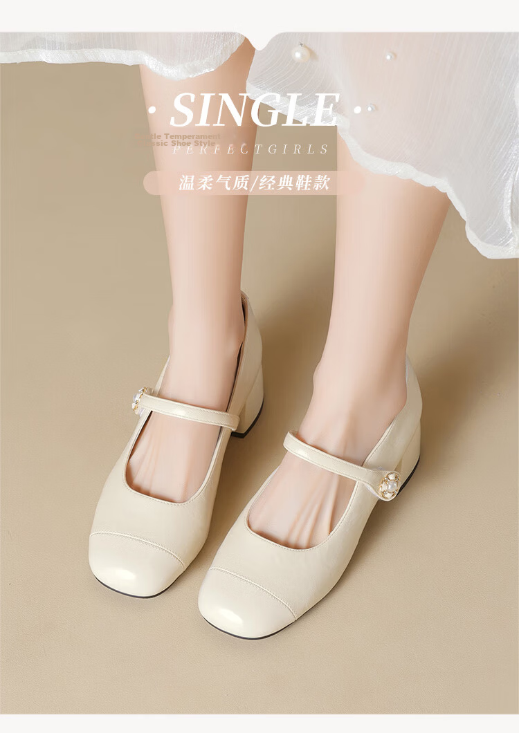 Josiny Mary Jane Shoes Women's Spring Fashion High Heels Chunky Heel Leather Commuting Elegant Flats Off-White 35 3