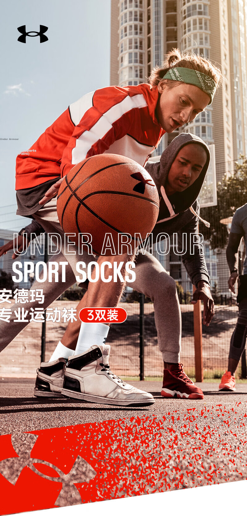 Under Armour Basketball Socks, Sports Socks for Men And Women, Running Badminton Socks, Sweat-Absorbing Odor-Resistant Mid-Calf Cotton Socks, Black XL Size 1
