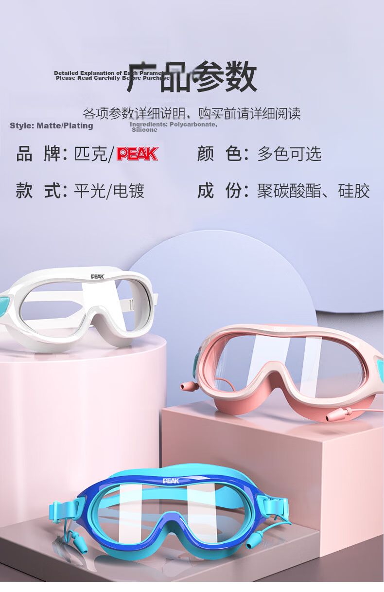 PEAK High-Definition Anti-Fog Waterproof Large Frame Integrated Earplugs for Men And Women, Adult Swimming Goggles, Large Frame for Myopia up to 250 Degrees, Black 9