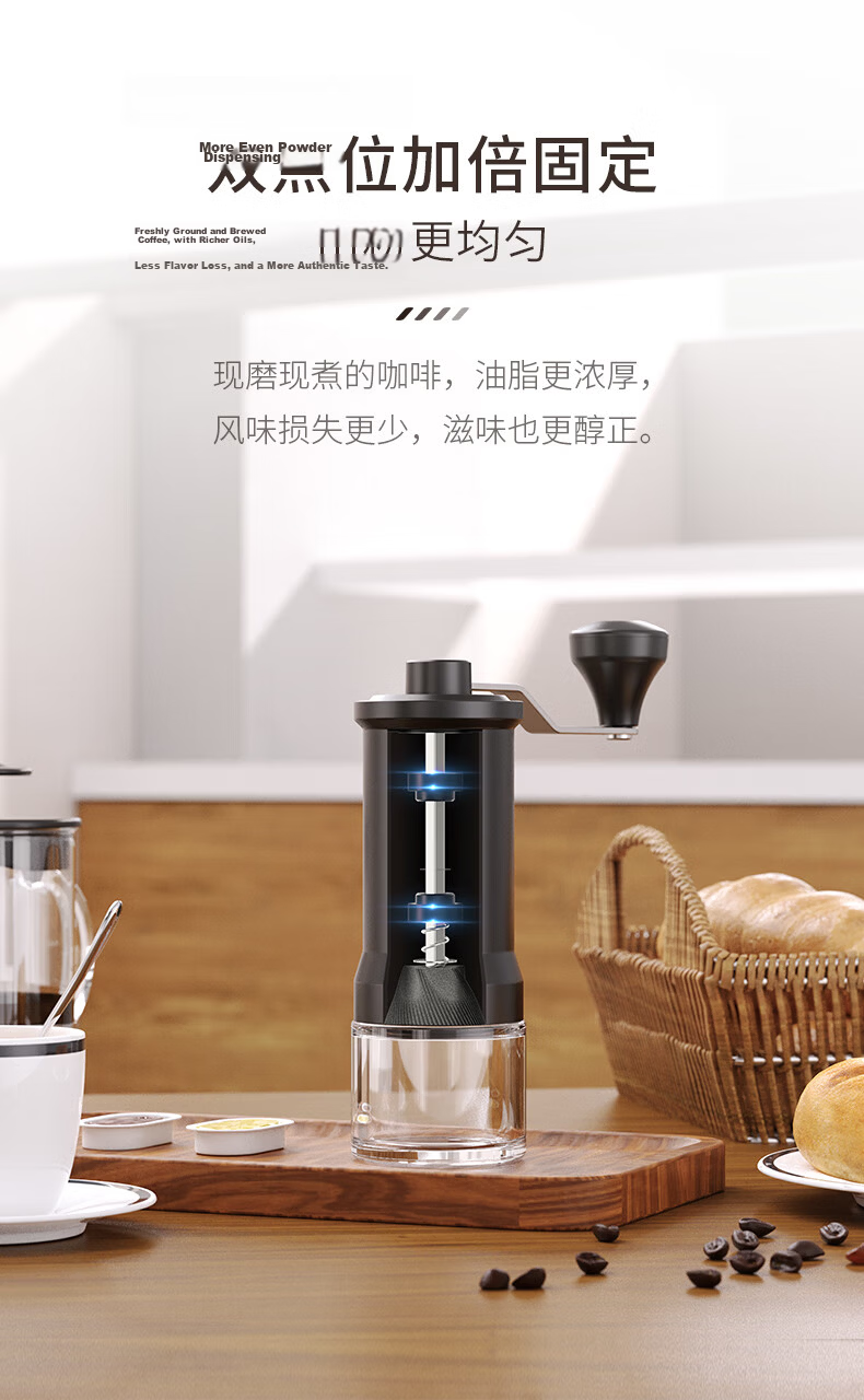 CLITON Hand-Crank Coffee Grinder, Portable Manual Coffee Grinder, Automatic Grinding Machine for Coffee Beans And Grounds 10