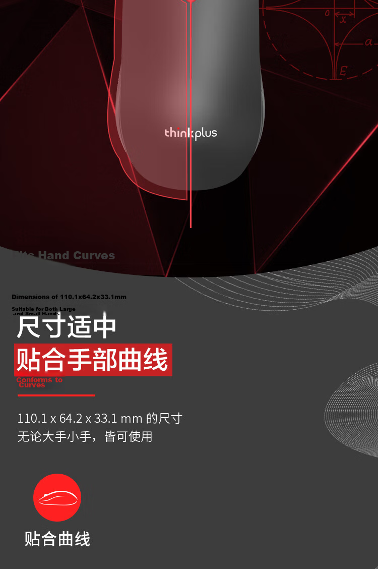 ThinkPad Lenovo ThinkPlus Wireless Mouse M80, Business Office Portable Red Scroll Wheel, Compatible with ThinkBook Laptops And Desktop Computers, Single Mode Non-Bluetooth 3
