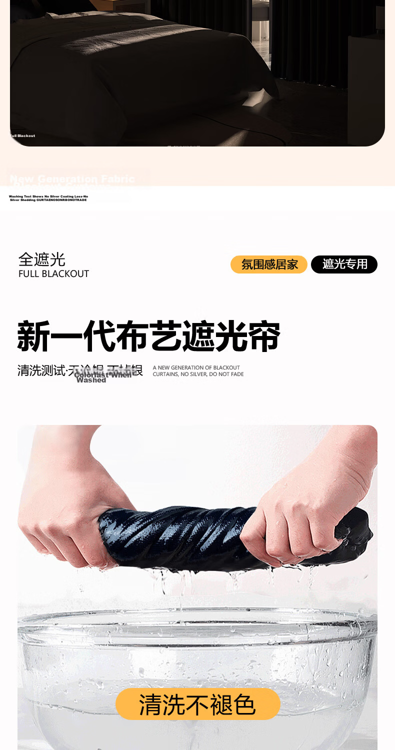 Ali Blackout Curtains, Heat Insulation, Sun Protection, Sunshade, Heat Insulation, Full Blackout, Hook-Style Curtains, 2.5 Meters Wide * 2.4 Meters High, 1 Piece 8