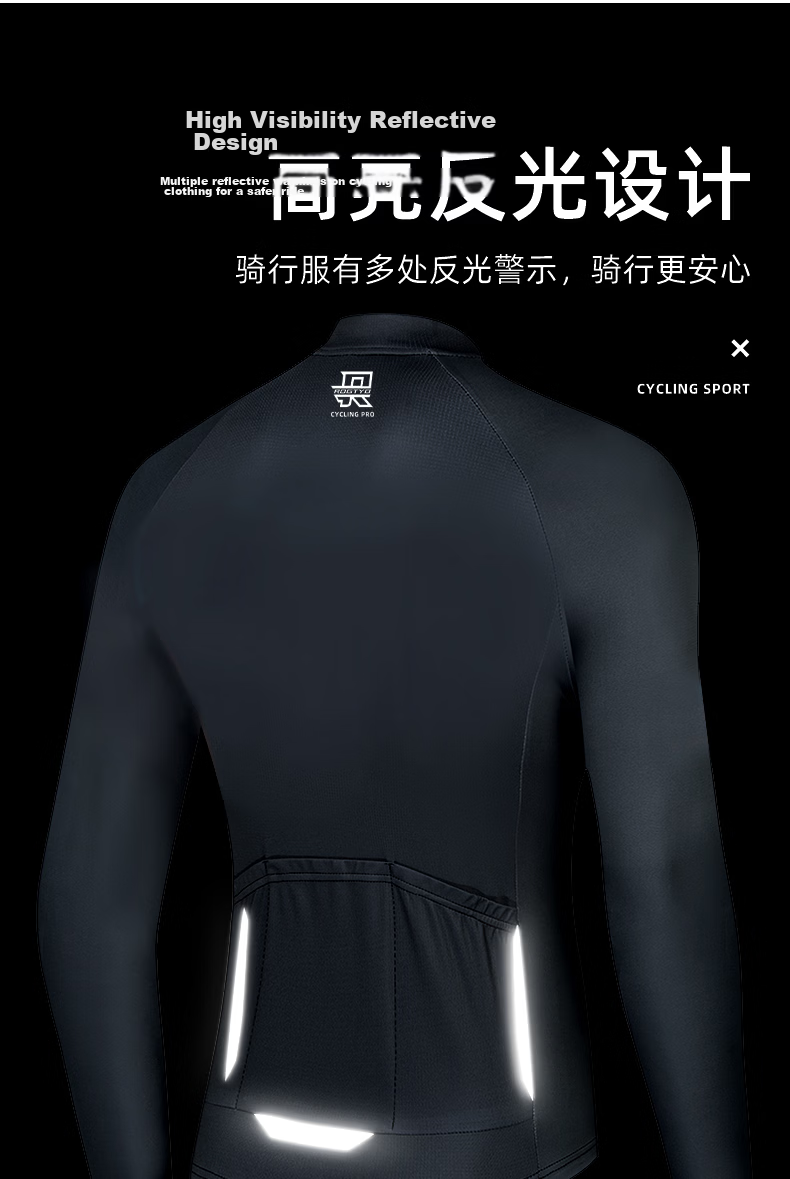 ROGTYO Bicycle Cycling Jersey for Men And Women, Spring And Autumn Long-Sleeve Set, Warm Mountain And Road Cycling Clothing, Riding Gear 6
