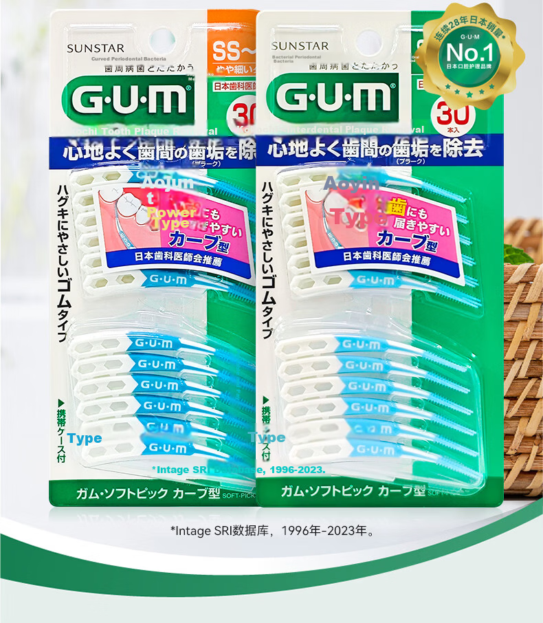 G·U·M Kangzhi Interdental Brush, Cleans Teeth And Protects Gums, Elastic Curved Interdental Brush, 30-Pack SS-M 2