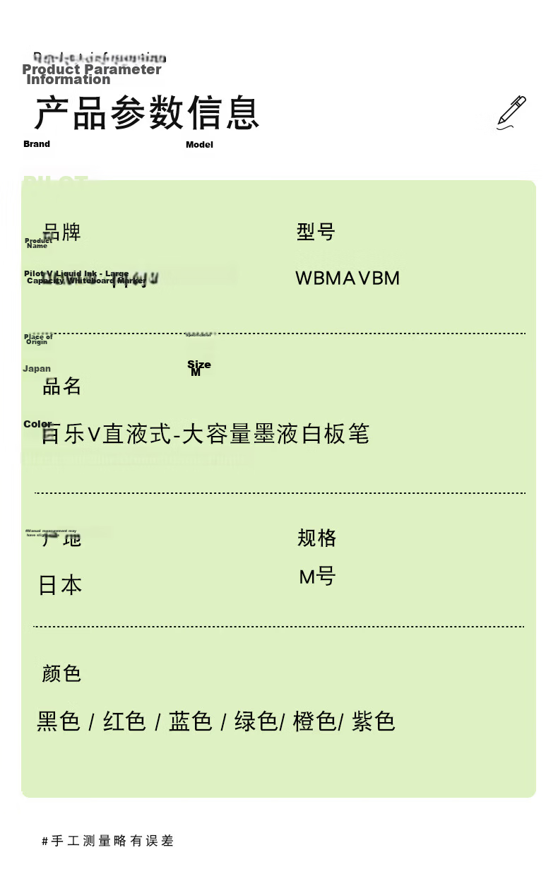 PILOT Whiteboard Marker Large Capacity V-Type Liquid Ink Water-Based Erasable Stationery WBMAVBM-M-B Thick Barrel Black 10