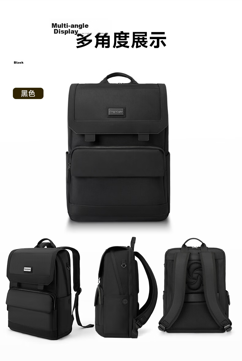 Samsonite Men's Laptop Backpack 16-inch Business Travel Large Capacity Backpack 8