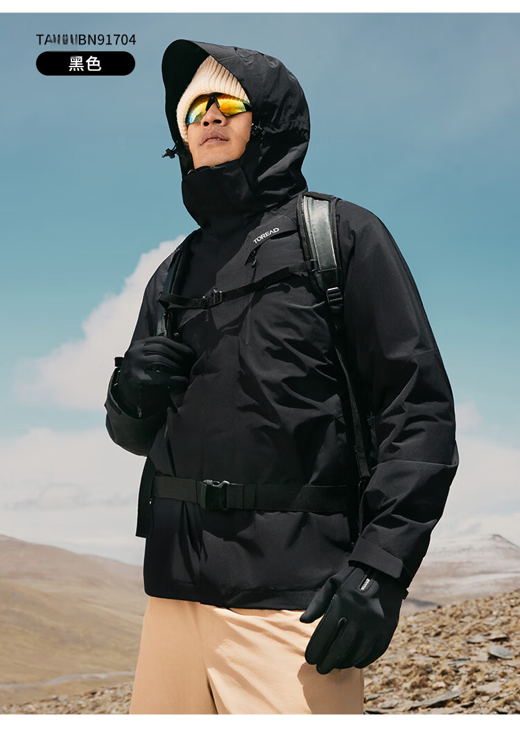 TOREAD Men's Outdoor Three-In Fleece Jacket, Detachable Two-Piece Set, Windproof, Warm Mountaineering Suit, Cold-Resistant Outerwear 45
